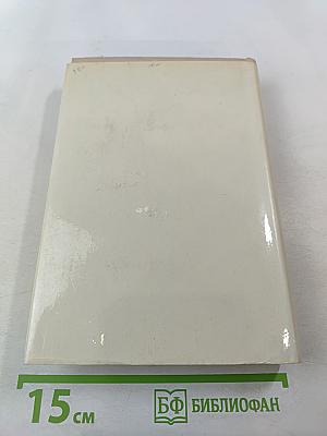 В союзе звуков, чувств и дум