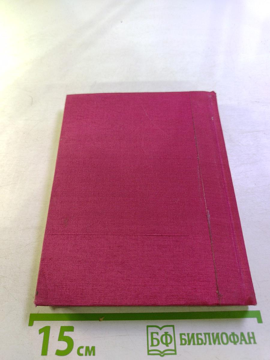 Ростов Великий. Путеводитель по городу и его окрестностям