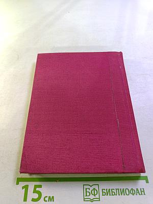 Ростов Великий. Путеводитель по городу и его окрестностям