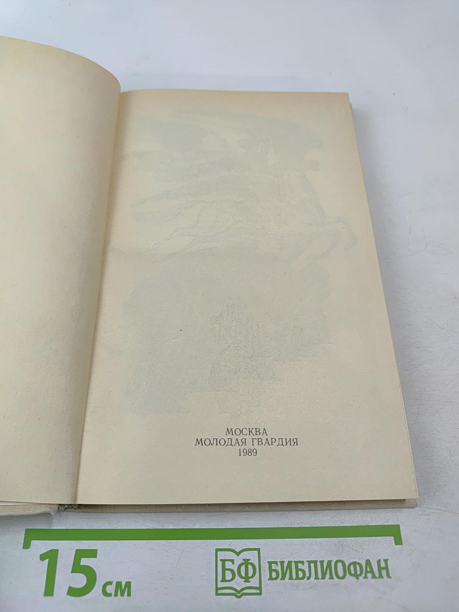 Певец во стане русских воинов