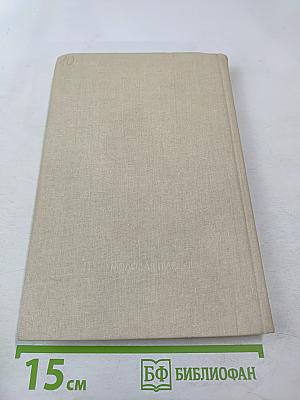 Певец во стане русских воинов