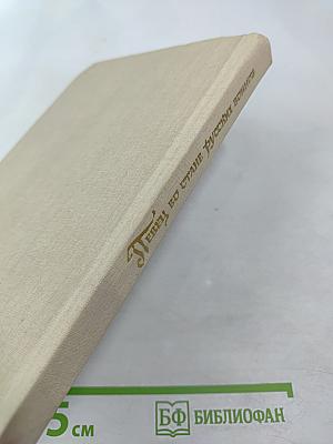 Певец во стане русских воинов