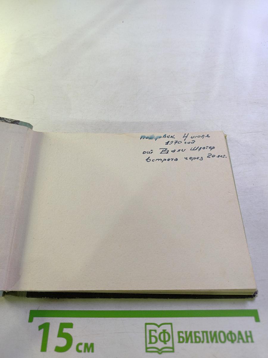 В Павловском парке