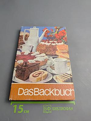 Das Backbuch