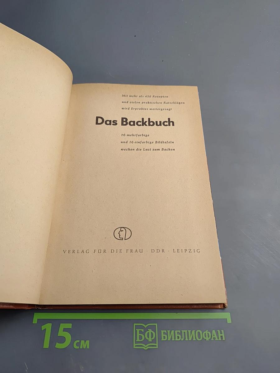Das Backbuch