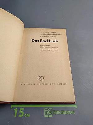 Das Backbuch