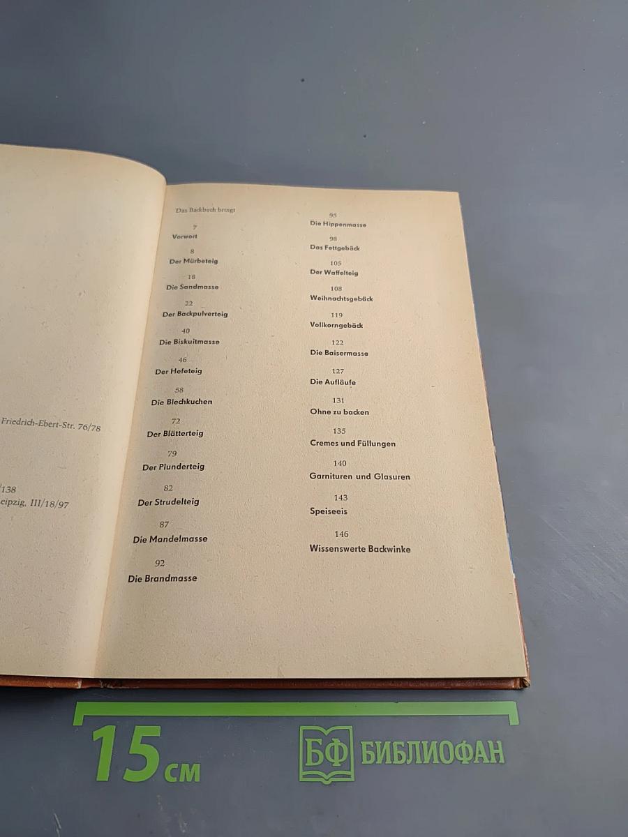 Das Backbuch