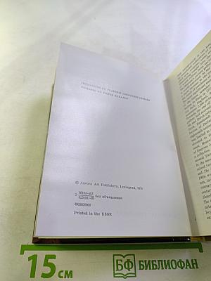 The hermitage western european painting