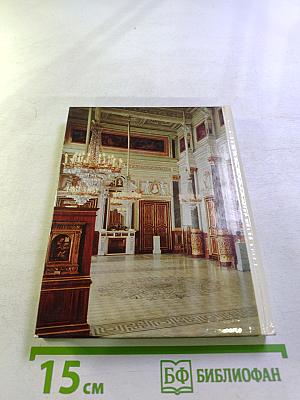 The hermitage western european painting