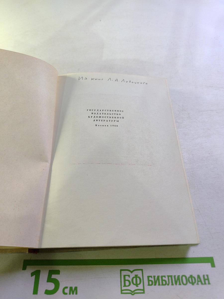 Сербский эпос. Том первый