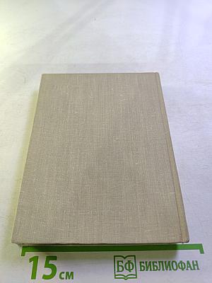 Сербский эпос. Том первый