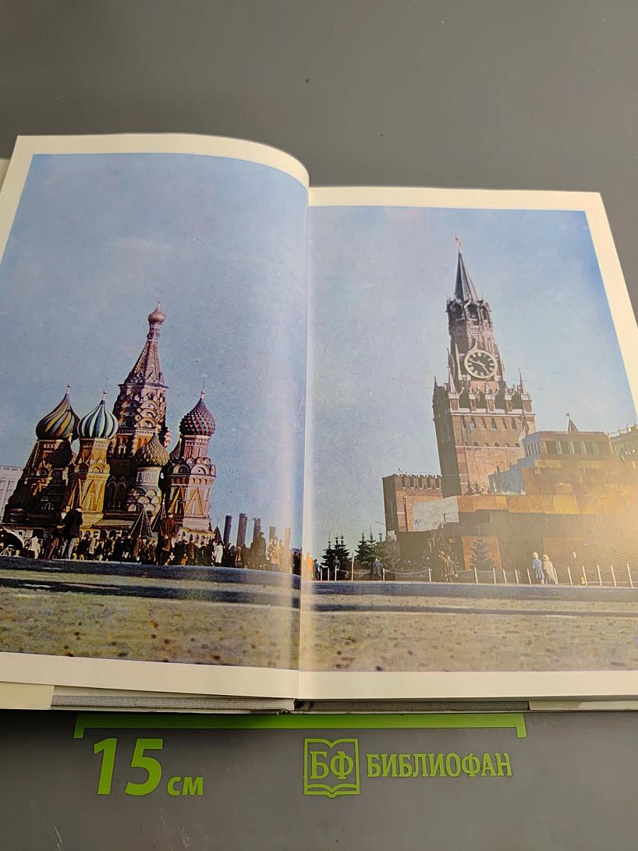 Памятники Отечества