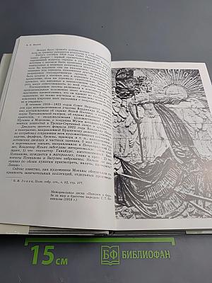 Памятники Отечества