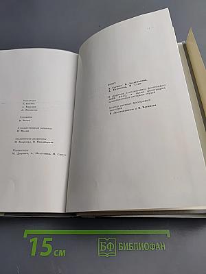 Памятники Отечества