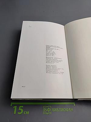 Памятники Отечества