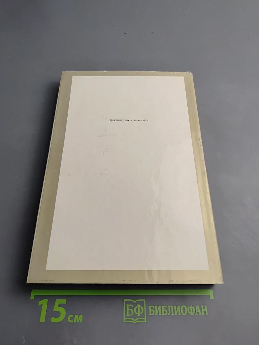 Памятники Отечества