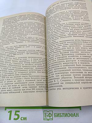 Фантастика 84