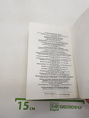 Человек в коричневом костюме