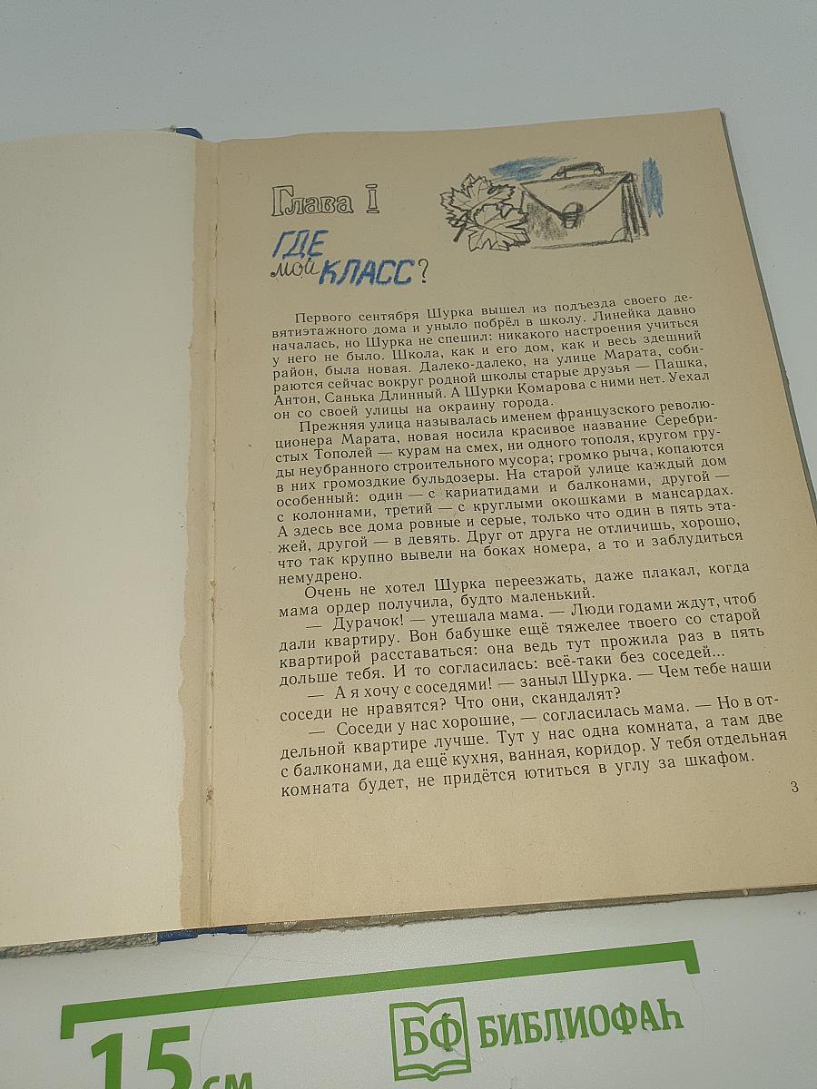 Улица серебристых тополей