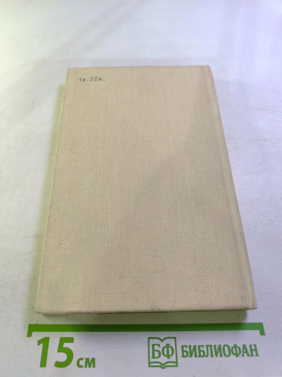 Приключения Алисы в Стране Чудес