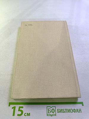 Приключения Алисы в Стране Чудес