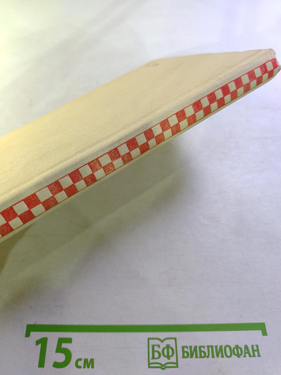 Приключения Алисы в Стране Чудес