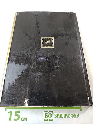 По Кремлю. Краткий путеводитель