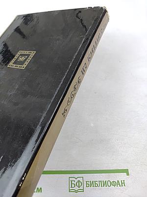 По Кремлю. Краткий путеводитель