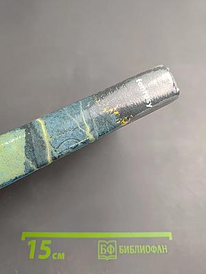 Конан и Ночные Клинки