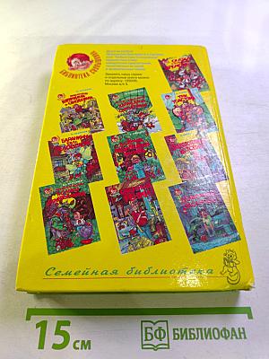 Сказка о потерянном времени