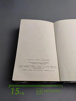 Последний единорог