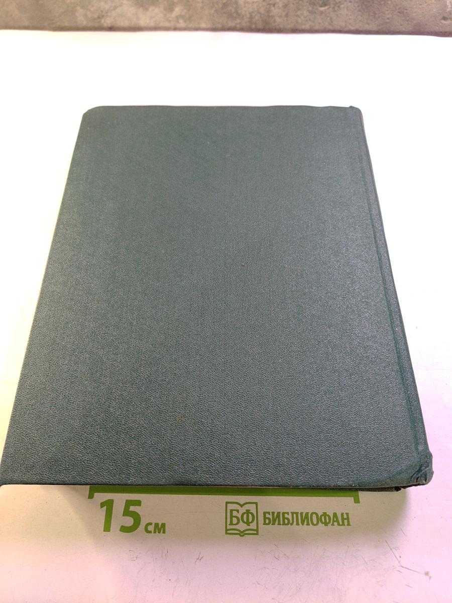 Гражданская война и военная интервенция в СССР. Энциклопедия