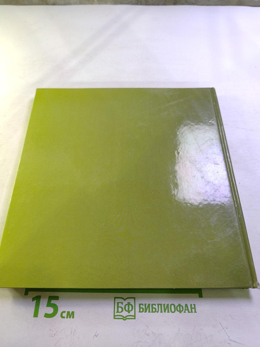 ГОРОД ЖИВЕТ – ГОРОД ПОМНИТ. К 65-й годовщине полного освобождения Ленинграда от фашистской блокады