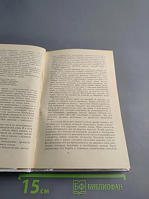 Познание мира