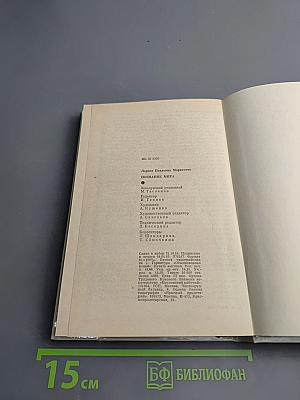 Познание мира