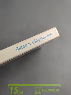 Познание мира