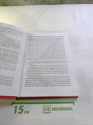 С думой о Родине. Сборник воспоминаний участников Великой Отечественной войны, ветеранов военной службы и органов внутренних дел, ветеранов труда