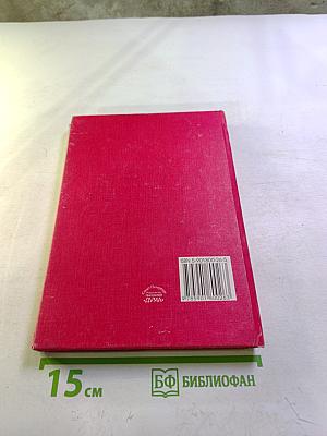 С думой о Родине. Сборник воспоминаний участников Великой Отечественной войны, ветеранов военной службы и органов внутренних дел, ветеранов труда