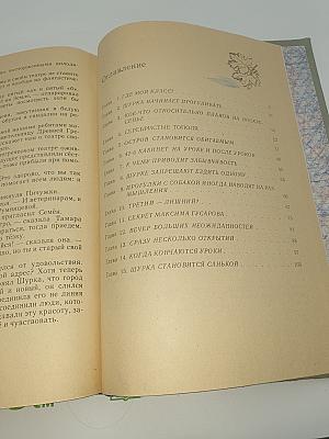Улица серебристых тополей