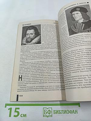 Inter полиция № 6 / 2003