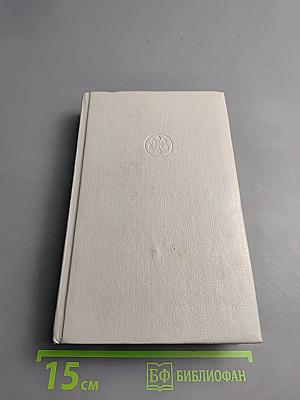 Башня Гоблинов (Король поневоле)