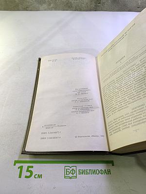 Сочинения в девяти томах. Том VI: Специальные курсы