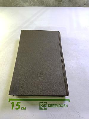 Сочинения в девяти томах. Том VI: Специальные курсы