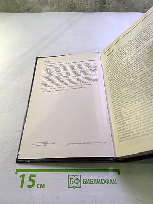 Патология реанимации и интенсивной терапии