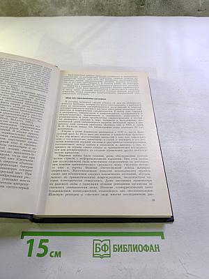 Патология реанимации и интенсивной терапии