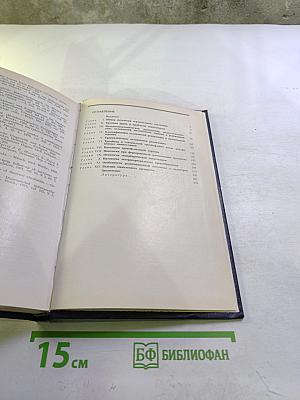 Патология реанимации и интенсивной терапии