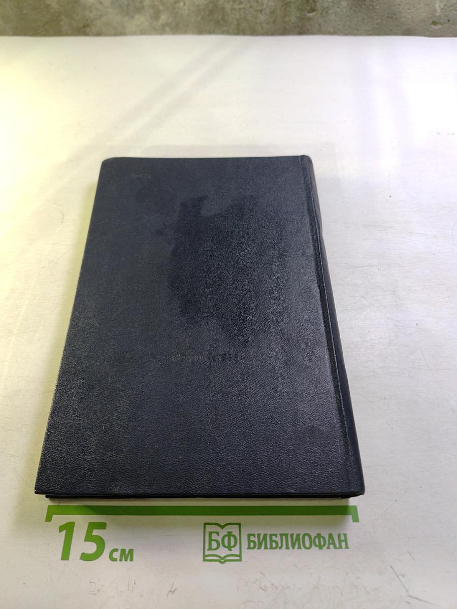 Патология реанимации и интенсивной терапии