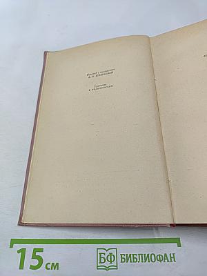 Тесс из рода Д'Эрбервиллей. Чистая женщина, правдиво изображенная