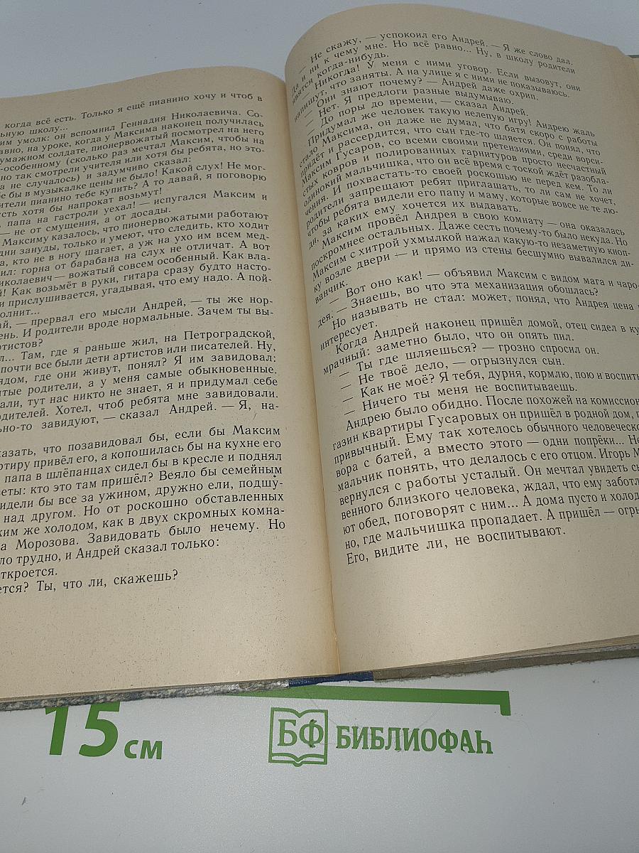 Улица серебристых тополей