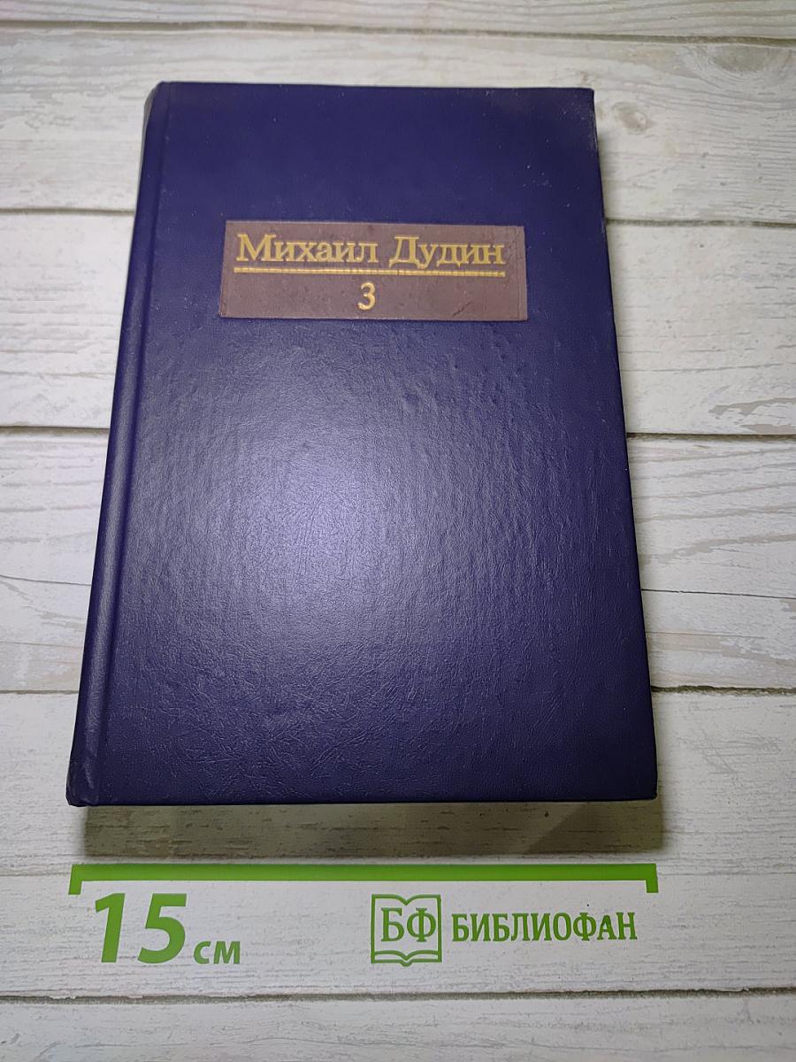 Поле притяжения